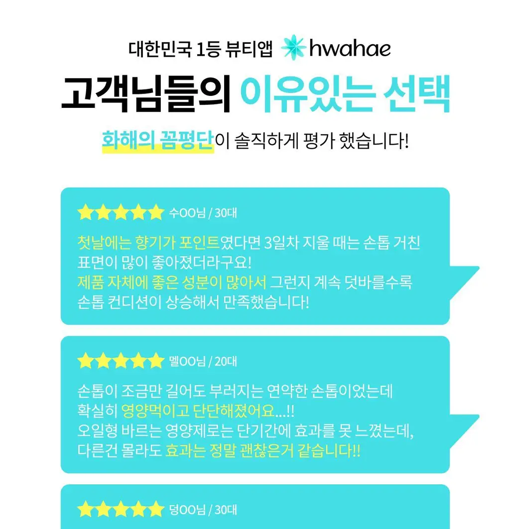 [NEW]디젤 힐링 포션 8ml (단품/기획) 상세페이지 9